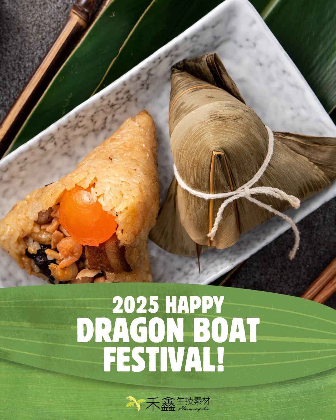 2025 Happy Dragon Boat Festival
